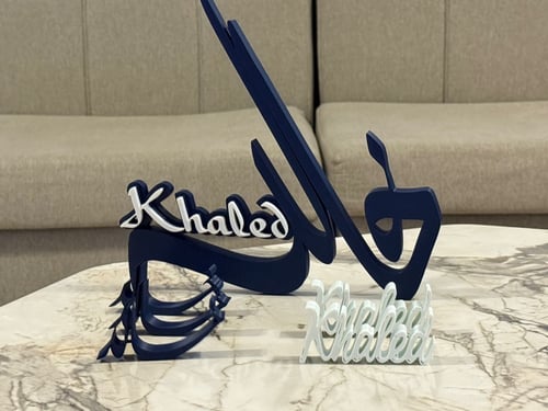 ستاند اسم ثلاثي الأبعاد بتصميم مخصص