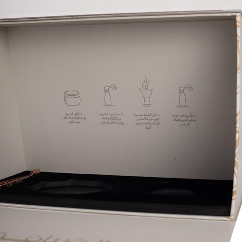 حقيبة الضيافة رشوش دهن العود وبخور