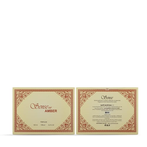 سنس عنبر 100مل