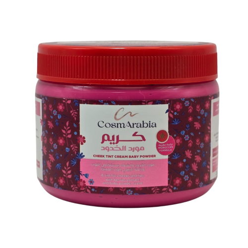 كريم مورد الخدود والشفاه بالتوت من كوزماريبيا - 20...