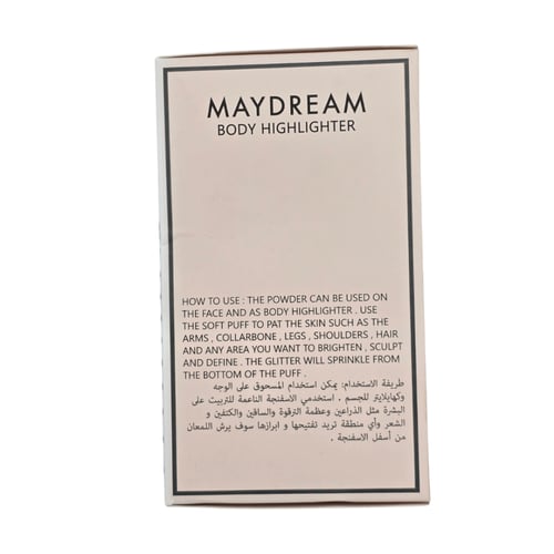 اضاءه للوجه و هايلايتر للجسم لون بيج من Maydream