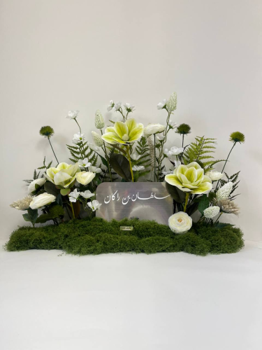 طولي مشتت 040