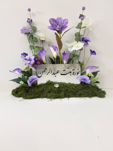 طولي مشتت 104