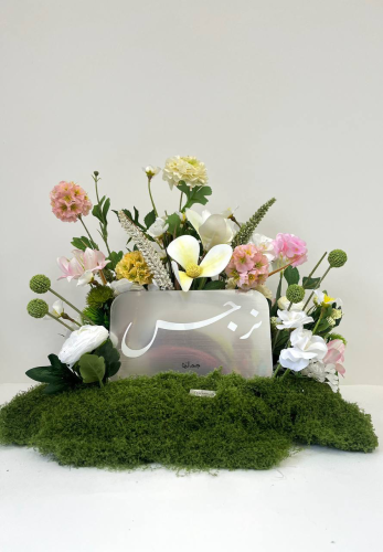 مستطيل مشتت 008