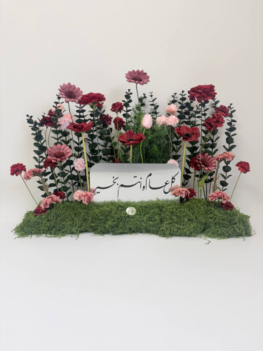 طولي مشتت 112