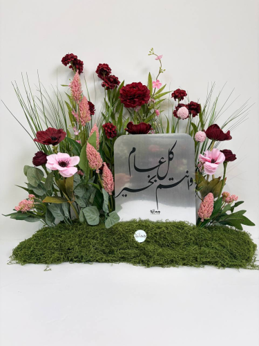 طولي مشتت 115