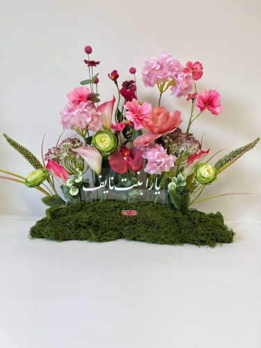 طولي مشتت 034