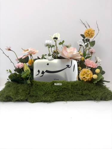 مستطيل مشتت 012