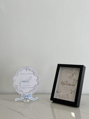 كرت طاولة 003