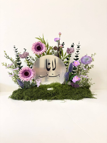 طولي مشتت 070