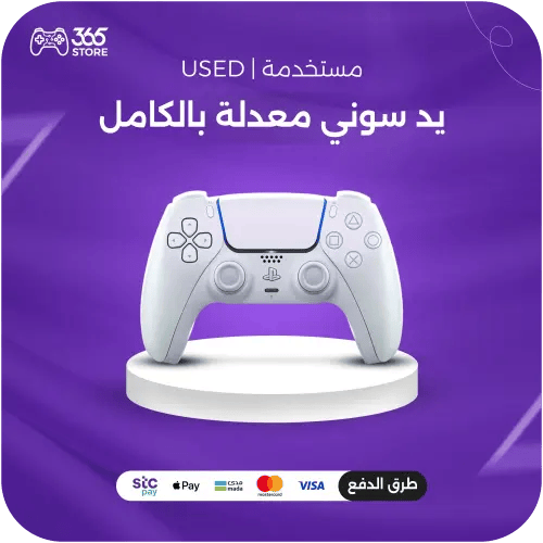 يد إحترافية مستخدمة معدلة (متجر يدات سوني بلايستيش...