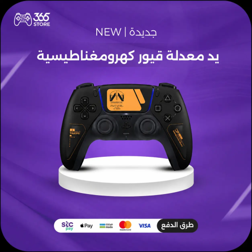 يد جديدة معدلة قيور كهرومغناطيسيه