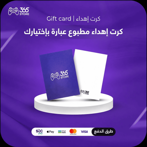 كرت إهداء عبارة بإختيارك