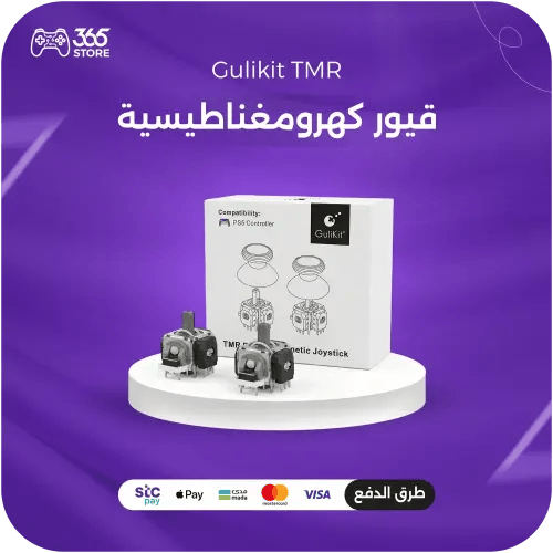 قيور كهرومغناطيسية (PS5) (متجر يدات سوني بلايستيشن...