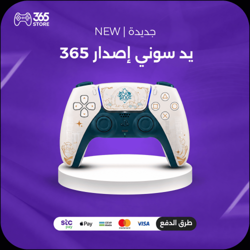 يد 5 معدلة بالكامل كلكات ماوس وقير مغناطيسي