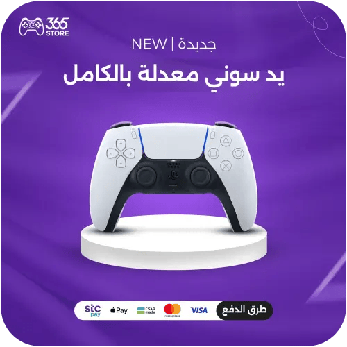 يد سوني 5 معدلة كلكات ماوس