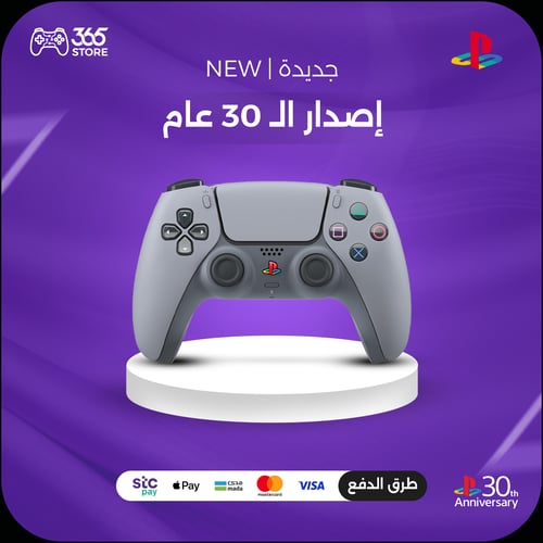 يد إحترافية كلكات ماوس - إصدارات مُختلفة (متجر يدا...