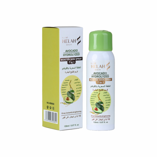 Hella Beauty Instant Brightening Cream Avocado 150...