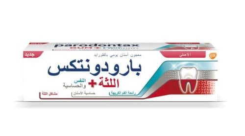 بارودونتكس معجون اللثة+النفس والحساسية 75مل