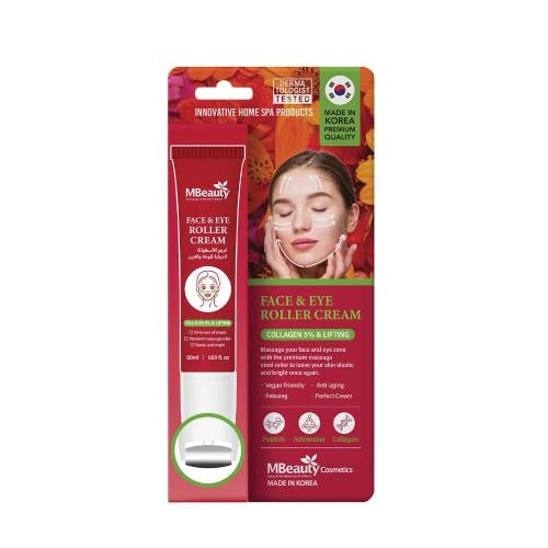 بيوتي كريم رولر للوجه وأسفل العين 50مل