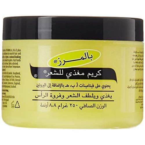 بالمرز كريم مغذي للشعر 250ج