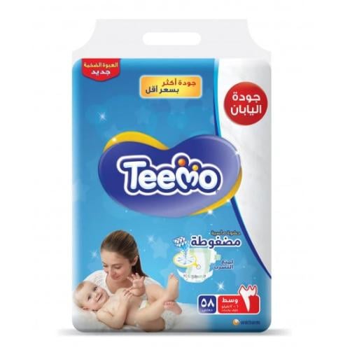 تيمو حفاظ وسط 3*58 قطعة