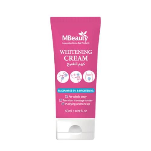 بيوتي كريم التفتيح للأماكن الداكنة 50مل