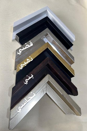 لوحة شجرة العائلة