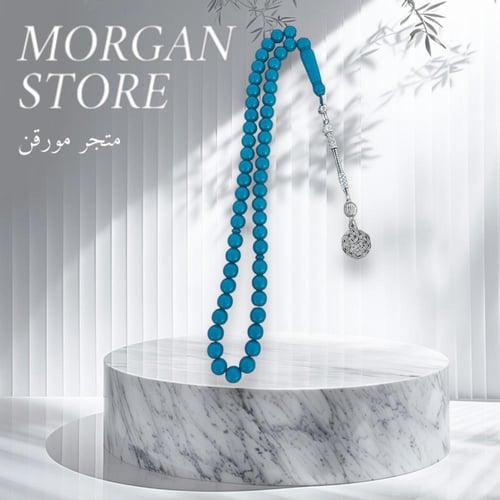 مسباح بكلايت طربزونة فيروزي