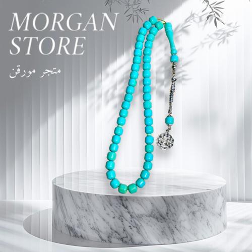 مسباح بكلايت طربزونة تيفاني