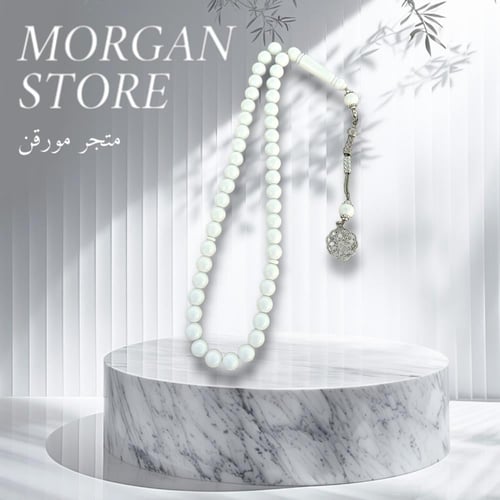 مسباح بكلايت أبيض طربزونة