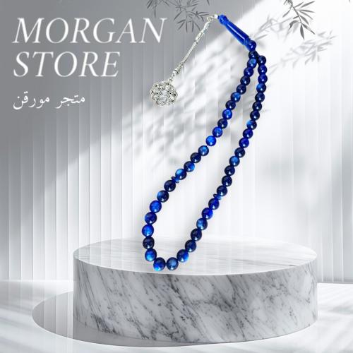 مسباح بكلايت ازرق يقلب اسود طربزونة