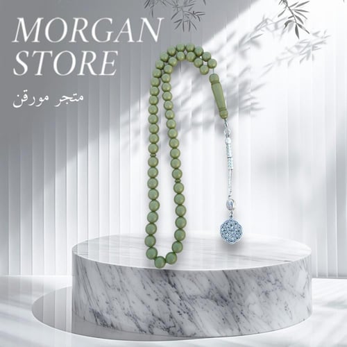 مسباح بكلايت طربزونة زيتي