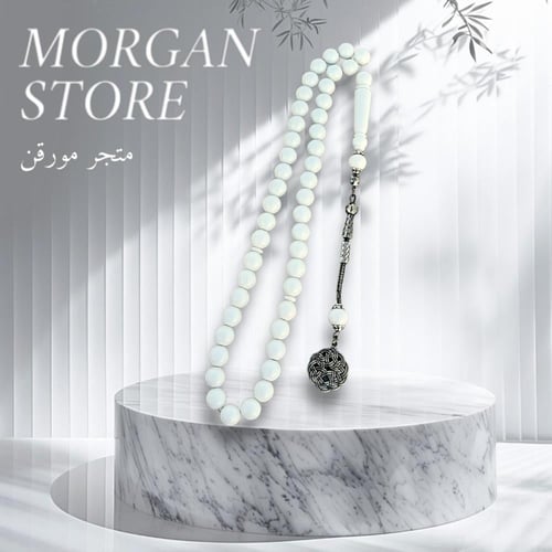 مسباح بكلايت أخضر معرق طربزونة