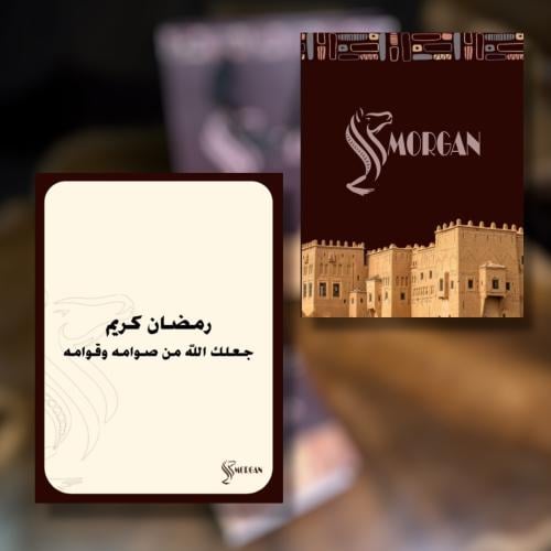 كرت إهداء رمضان كريم جعلك الله من صوامه وقوامه