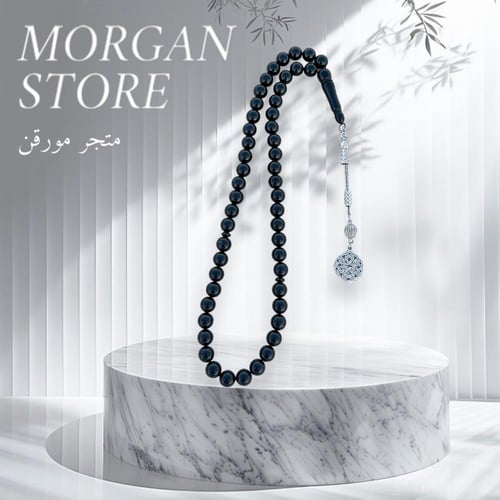 مسباح بكلايت طربزونة أسود