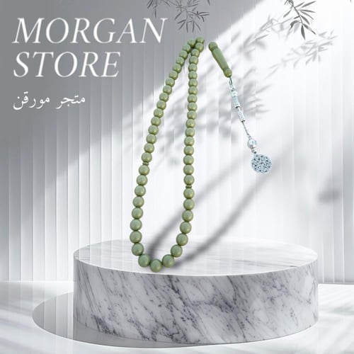 مسباح بكلايت طربزونة زيتي