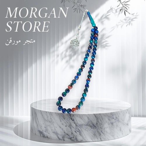 مسباح بكلايت طربزونة لون مميز