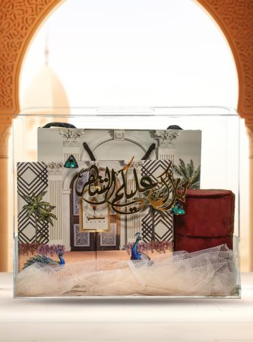 مجموعة تهادوا تحابوا رمضان ٢٠٢٥