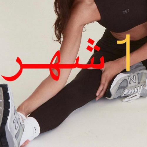 عضويه شهر