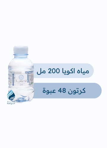 كرتون مياه اكويا 200 مل