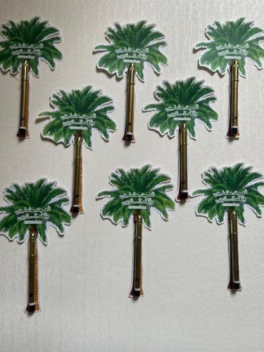 كحل ليوم الوطني