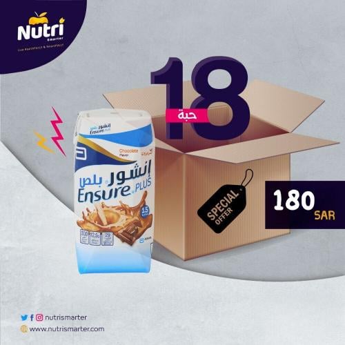 Ensure Plus 200 ml Offer 18 units with 180 SAR