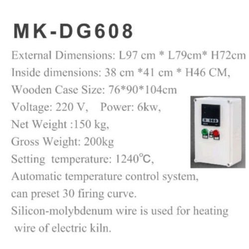 فرن حرق الفخار 6kw