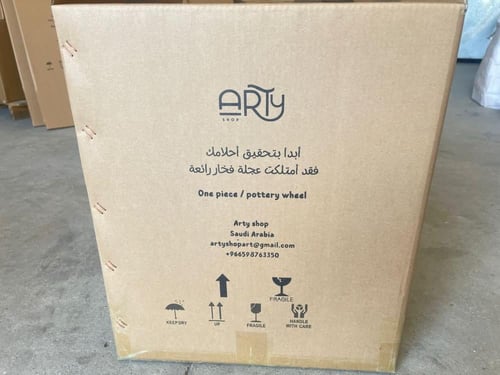 عجلة فخار Arty