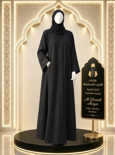 عباية كتف قماش انترنت