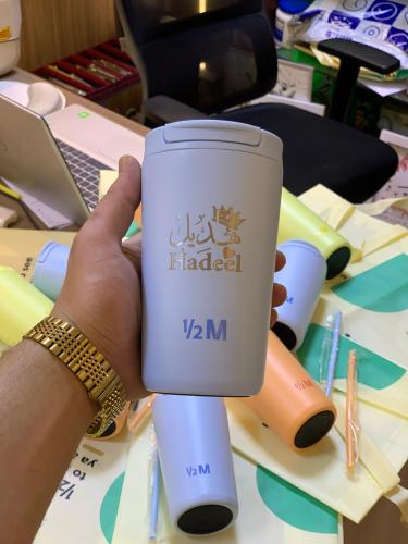 كوب هاف مليون الازرق الجديد