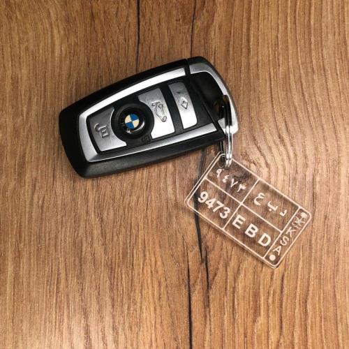 ميدالية اكريليك فاخرة مميزة .