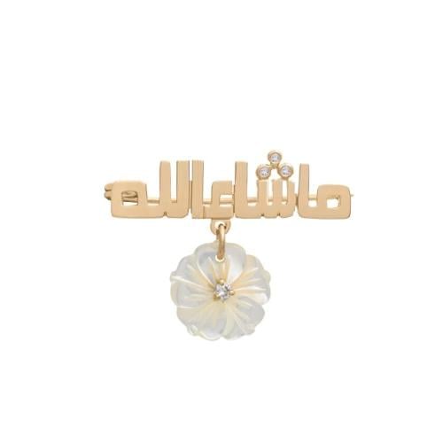 بروش ماشالله اللامع .