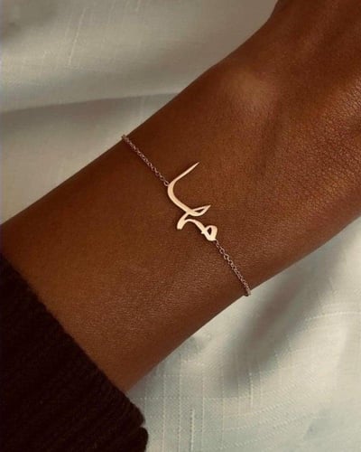 اسوارة نسائية بالأسم حسب اختيارك .